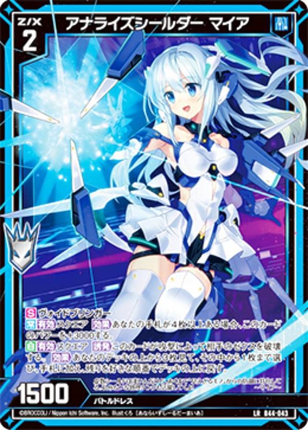 美品ロストリンクシリーズ Hi-Story 2023年12月発売予定新製品をご案内します。 | 株式会社